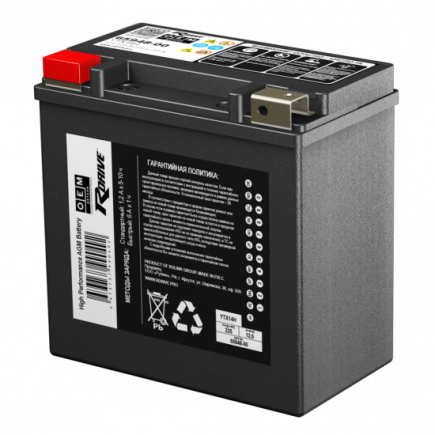 RDrive 12V 12,6Ah (YTX14H OEM) AGM
